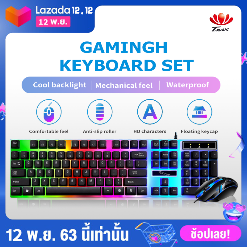 Tmax คีย์บอร์ด+เม้า แป้นพิมพ์เกม คีย์บอร์ดพร้อมเมาส์LED Gaming Keyboard คีย์บอร์ด แป้นพิมพ์ คีย์บอร์ดมีไฟ ชุดแป้นพิมพ์พร้อมเมาส์ มีไฟ แข็งแรงทนทาน