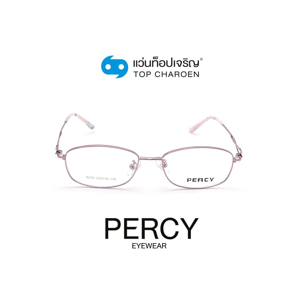 PERCY แว่นสายตาทรงเหลี่ยม 8290-C9 size 52 By ท็อปเจริญ ราคา 2,190 บาท*ส่งฟรี