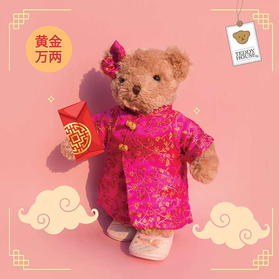 Teddy House : ชุดเสื้อผ้า Chinese 12"