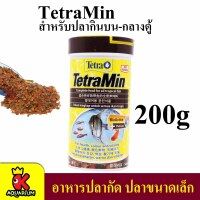 อาหารชนิดแผ่น สำหรับปลาขนาดเล็ก Tetra min 200 g
