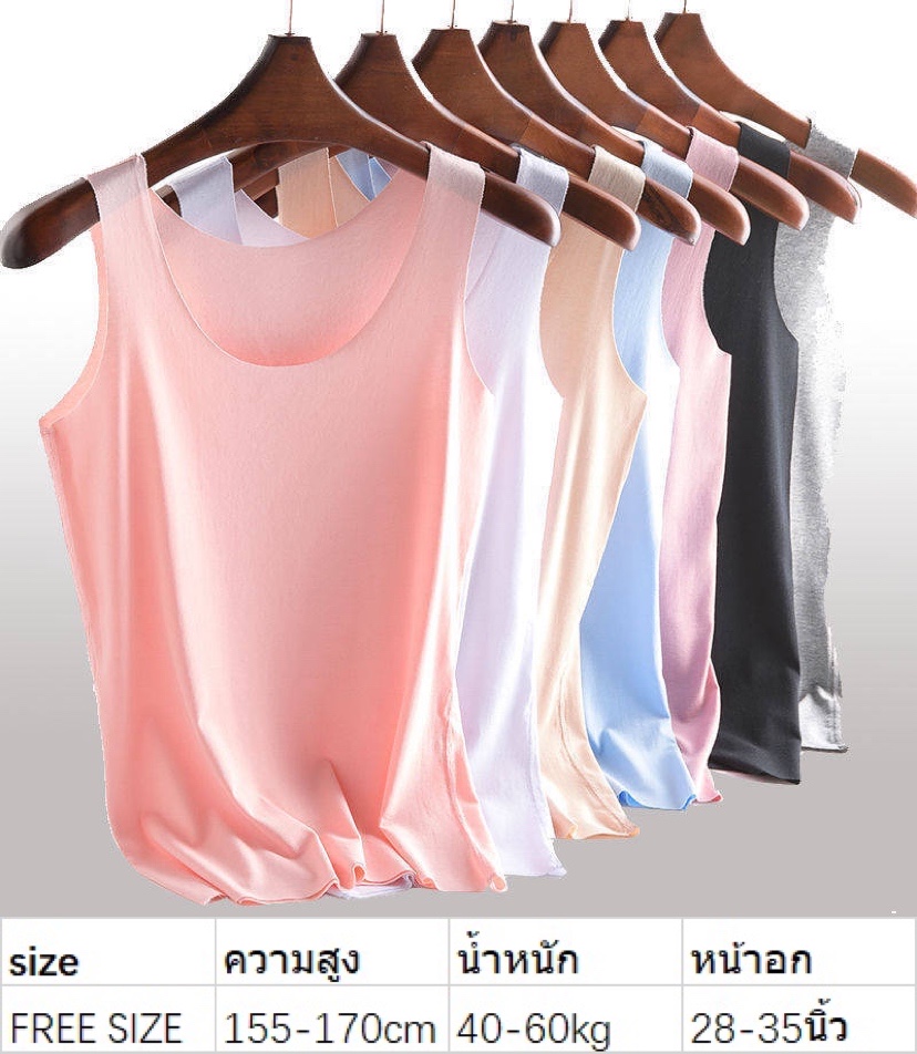 Airslim เสื้อกล้ามผู้หญิง Womens Vest Shirt เสื้อบังทรง เสื้อจำรอง เสื้อซับในหญิง เบา เย็นสบาย ระบายอากาศไร้ขอบ แห้งไว พร้อมส่ง Free Size หน้าอก28-35นิ้ว. 