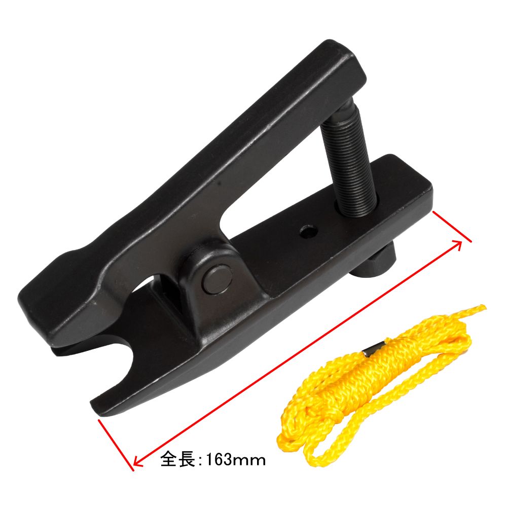 Astro Products Tl361 Ball Joint Remover / Tie Rod End Puller 163mm 30-70mm ราคา 1,950 บาท*ส่งฟรี