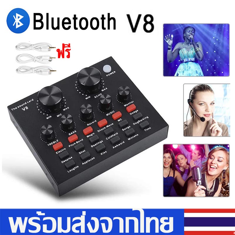 V8 Audio Live Sound Card for Phone Computer USB Headset Microphone Webcast(Bluetooth)มินิเอฟเฟคไมค์D70