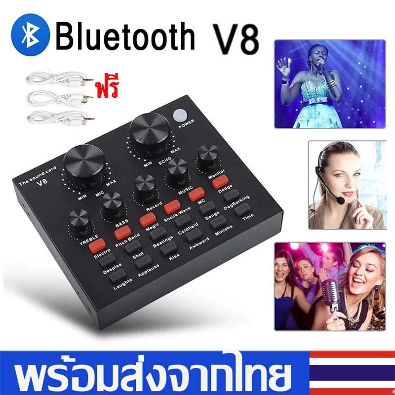 ภาพหน้าปกสินค้าV8 Audio Live Sound Card for Phone Computer USB Headset Microphone Webcast(Bluetooth)มินิเอฟเฟคไมค์D70