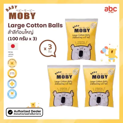 Baby Moby Large Cotton Ball 3 pack