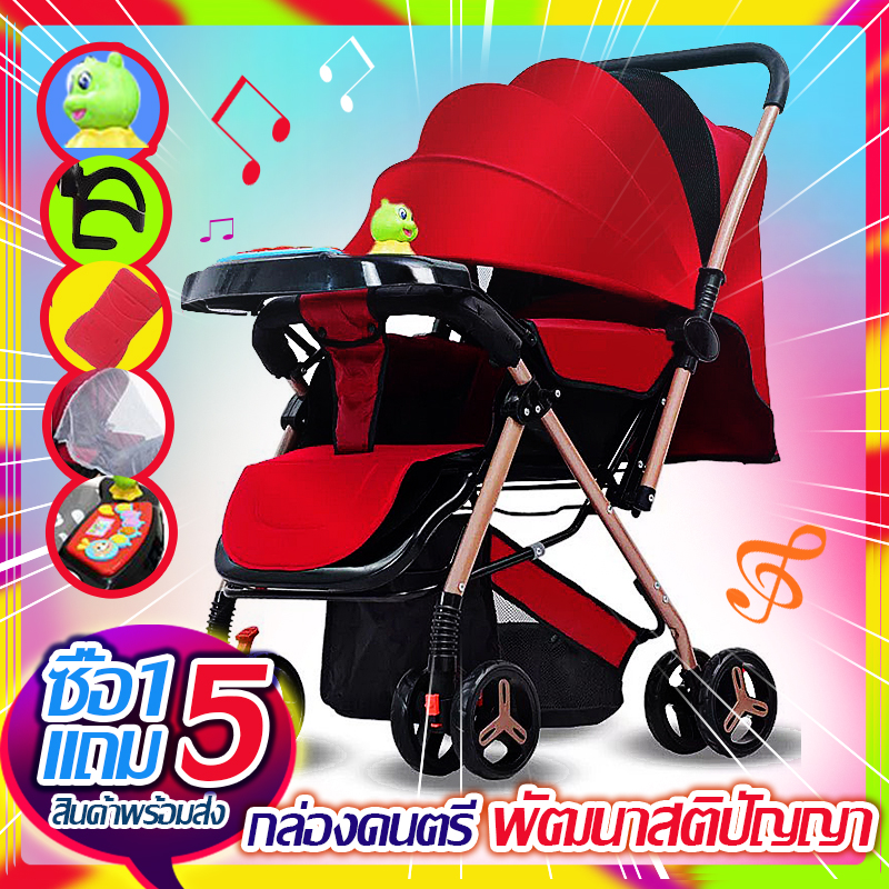 ซื้อ 1 แถม 5 รถเข็นเด็ก Baby Stroller เข็นหน้า-หลังได้ ปรับได้ 3 ระดับ(นั่ง/เอน/นอน) เข็นหน้า-หลังได้ New baby stroller