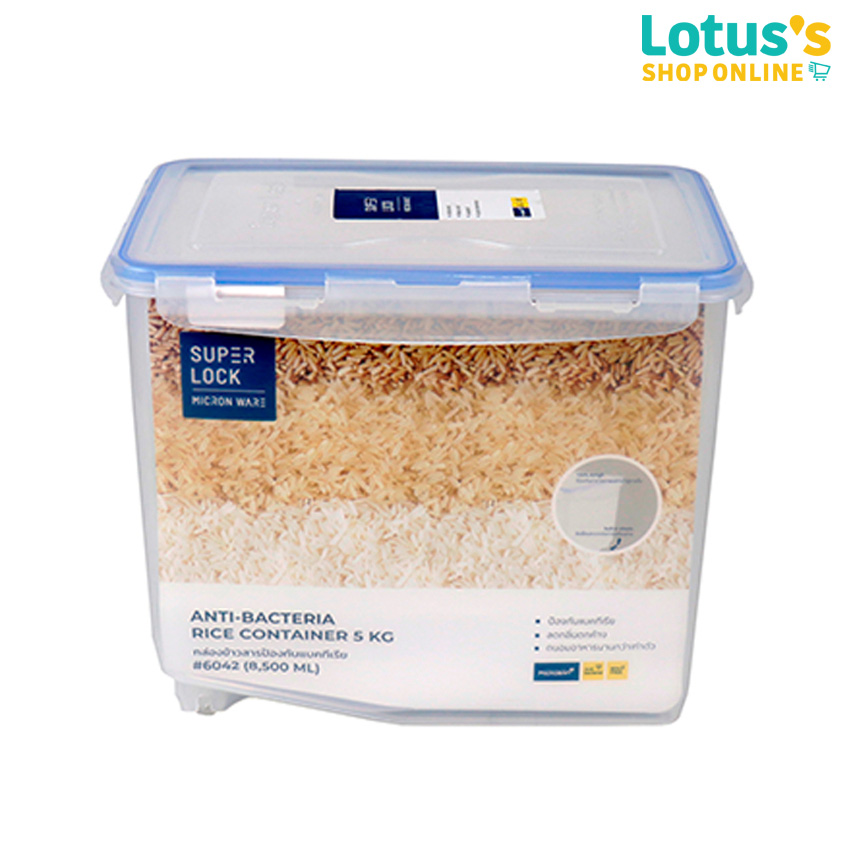 SUPER LOCK RICE BOXCLASIC 5 KG. #6042 ราคา 97 บาท*ส่งฟรี
