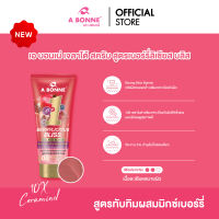 เอ บอนเน่ เจลาโต้สครับ 300 g. A Bonne Gelato Scrub - เนื้อละเอียดเนียนนุ่ม ขัดผิวขาว เผยผิวใส