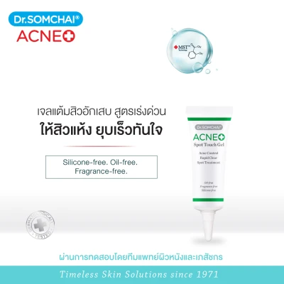 Dr. Somchai ACNE Spot Touch Gel 4 g.