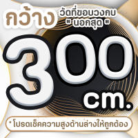 SPB ม่านแม่เหล็กกันยุง เกรดพรีเมี่ยม ม่านติดประตู ม่านกันยุง ผ้าม่าน ม่านประตูกันยุง แถมฟรี เทปตีนตุ๊กแก Magic Mesh Mosquito Door Mesh สีพื้นดำ