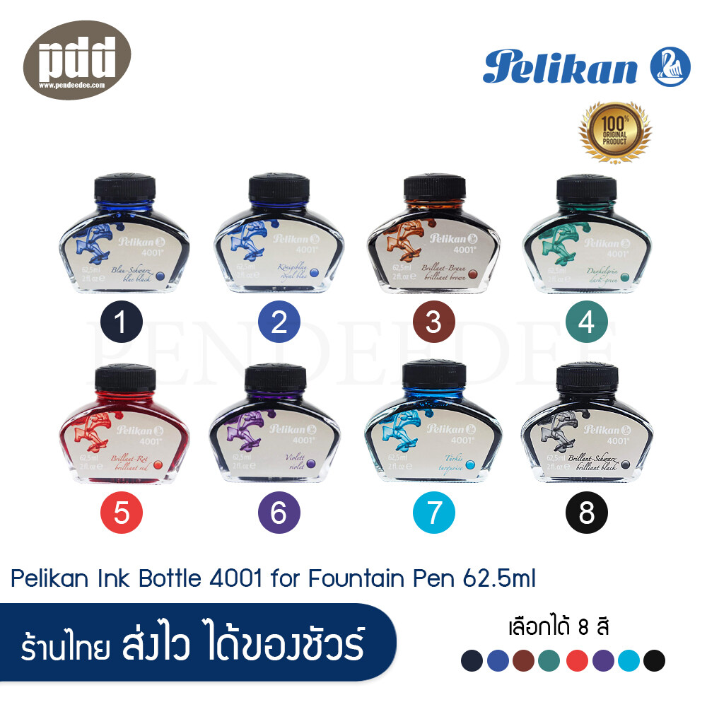 Pelikan Ink 4001 หมึกขวด พิลิแกน 4001 ขนาด 62.5 มล. เลือกได้ 8 สี – Pelikan Ink Bottle 4001 Blue Black, Royal Blue, Brown, Dark Green, Red, Violet, Turquoise, Black Ink for Fountain Pen 62.5ml หมึกขวด หมึกปากกาหมึกซึม Germany Ink [เครื่องเขียน pendeedee]