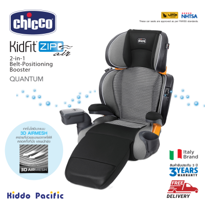 Chicco คาร์ซีท Kidfit Zip Air Car Seat คาร์ซีทสำรับเด็กโต แบบ 2 In 1 สามารถถอดเป็นเบาะ Booster รองรับน้ำหนัก 15 - 50 กิโลกรัม Chicco คาร์ซีท Kidfit Zip Air Car Seat คาร์ซีทสำรับเด็กโต แบบ 2 In 1 สามารถถอดเป็นเบาะ Booster รองรับน้ำหนัก 15 - 50 กิโลกรัม