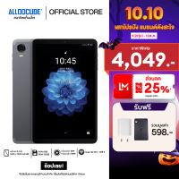 [แถมฟรี! หัวชาร์จ+เคส] ALLDOCUBE iPlay 60 mini Pro แท็บเล็ต Android 15 หน้าจอ 8.4 นิ้ว  HelioG99 8+8/128GB Full HD 1920x1080 แบตเตอรี่ 6050 mAh
