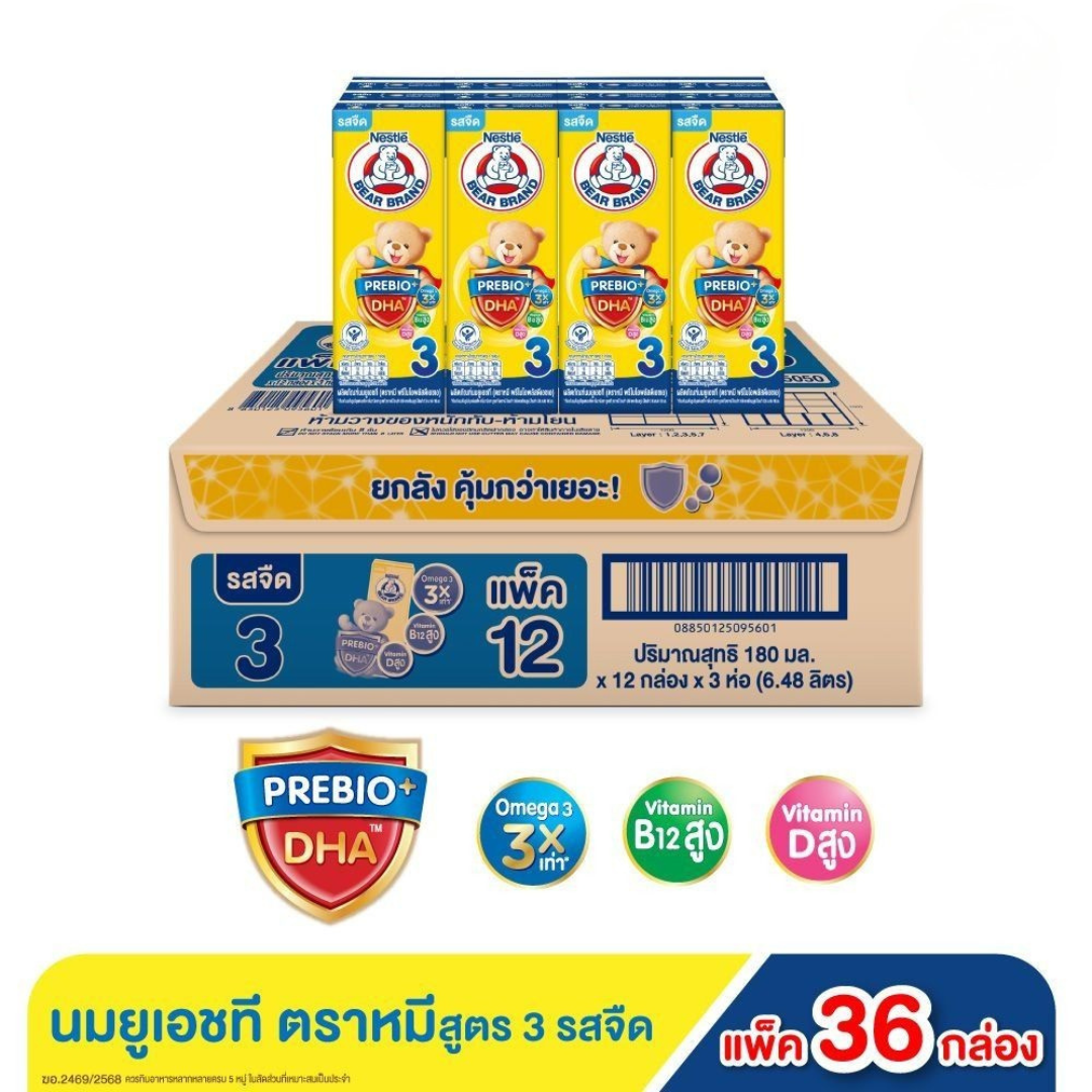 UHT ตราหมี โพรเท็กซ์ชัน ผลิตภัณฑ์นม ยูเอชที รสจืด สูตร 3 ขนาด 180 มล.ยกลัง X 36 ชิ้น