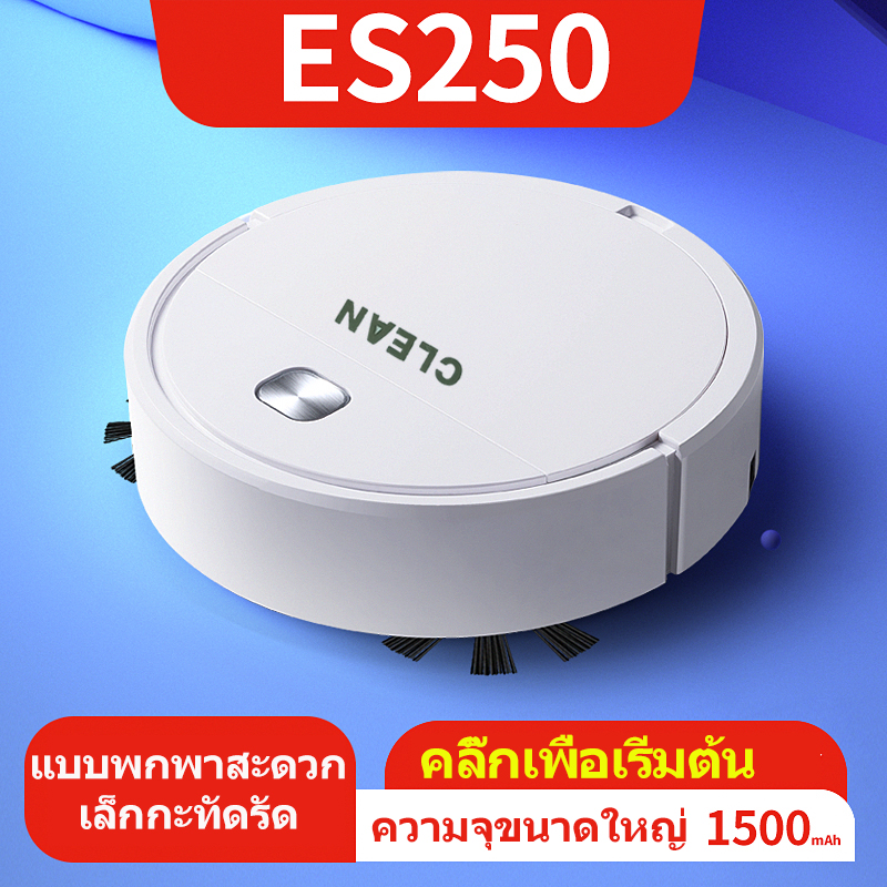 เครื่องดูดฝุ่น หุ่นยนต์ดูดฝุ่นทำความสะอาดรวม กวาด,ดูด,เงียบมาก,เซนเซอร์อัจฉริยะ, กวาดพื้นสำหรับผมสั เลี้ยง,พรม,กระเบื้อง,พื้นแข็ง แบต เครื่องดูดฝุ่น โรบอท เครื่องดูดฝุ่นอัตโนมัติ เครื่องกวาดพื้น เช็ด ถู ในเครื่องเดียวRobot Vacuum Cleaner เครื่องดูดฝุ่น หุ่นยนต์ดูดฝุ่นทำความสะอาดรวม กวาด,ดูด,เงียบมาก,เซนเซอร์อัจฉริยะ, กวาดพื้นสำหรับผมสั เลี้ยง,พรม,กระเบื้อง,พื้นแข็ง แบต เครื่องดูดฝุ่น โรบอท เครื่องดูดฝุ่นอัตโนมัติ เครื่องกวาดพื้น เช็ด ถู ในเครื่องเดียวRobot Vacuum Cleaner