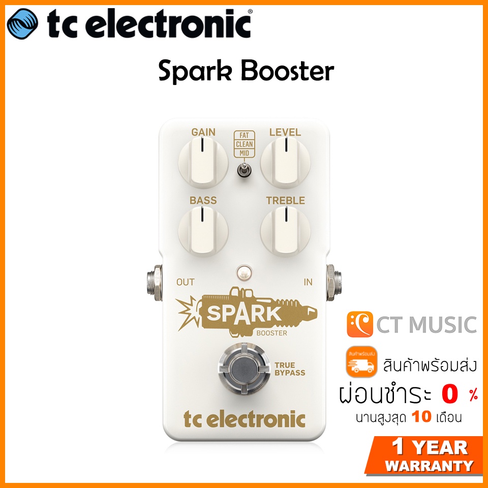 TC Electronic Spark Booster ราคา 4,550 บาท*ส่งฟรี