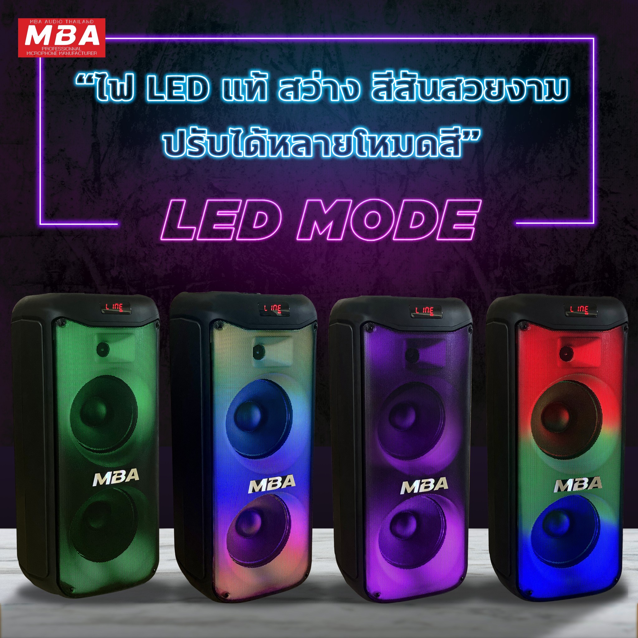 ลำโพงบลูทูธ ลำโพงไร้สาย ลำโพงล้อลาก 6.5 นิ้ว 2 ดอก MBA รุ่น J650 100 วัตต์ ไฟ LED ระบบ Full Screen แถมไมค์ลอยคู่ ลำโพงตั้งโต๊ะ ลำโพงช่วยสอน