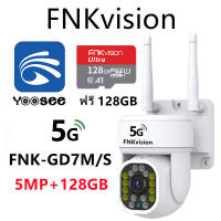 5G​ FNKvision 5ล้านพิกเซล ptz 5G WIFI ip camera HD 5MP​ กล้องวงจรปิดไร้สาย wifi กล้องวงจรปิด ภาพคมชัด กล้องกันน้ำ