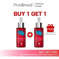 [ซื้อ1แถม1] PROVAMED BIO-RETINOL ANTI AGING SERUM (30 ml.)  โปรวาเมด ไบโอ-เรตินอล แอนตี้ เอจจิ้ง เซรั่ม ( 30 มล.)