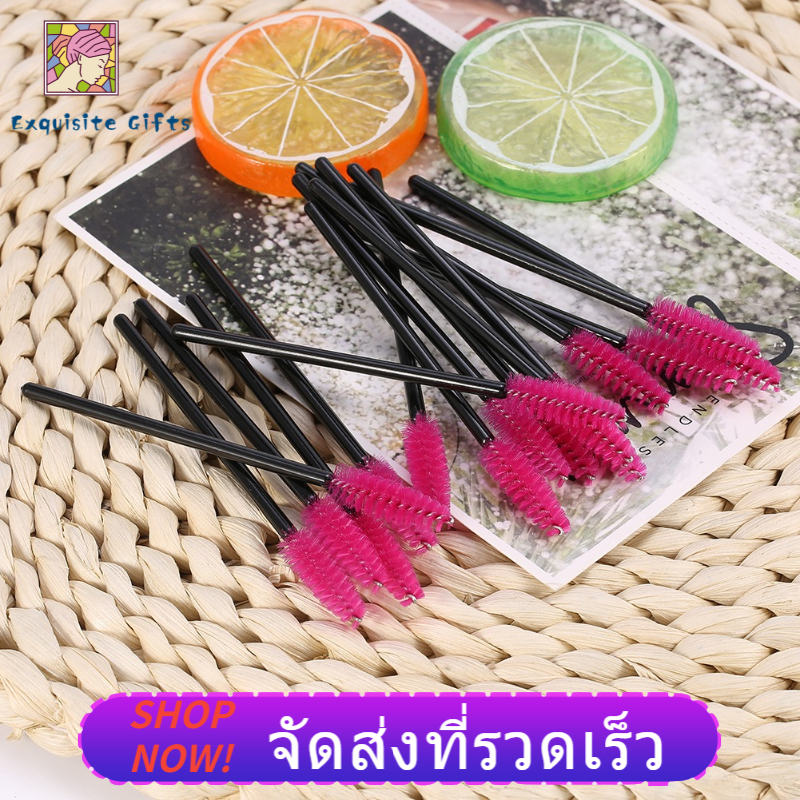 【ลดราคา】7 ประเภท 50 ชิ้น/เซ็ตขนตาใช้แล้วทิ้งแปรงมาสคาร่า Wands Applicator Mascara Brush เครื่องมือแต่งหน้าดวงตา