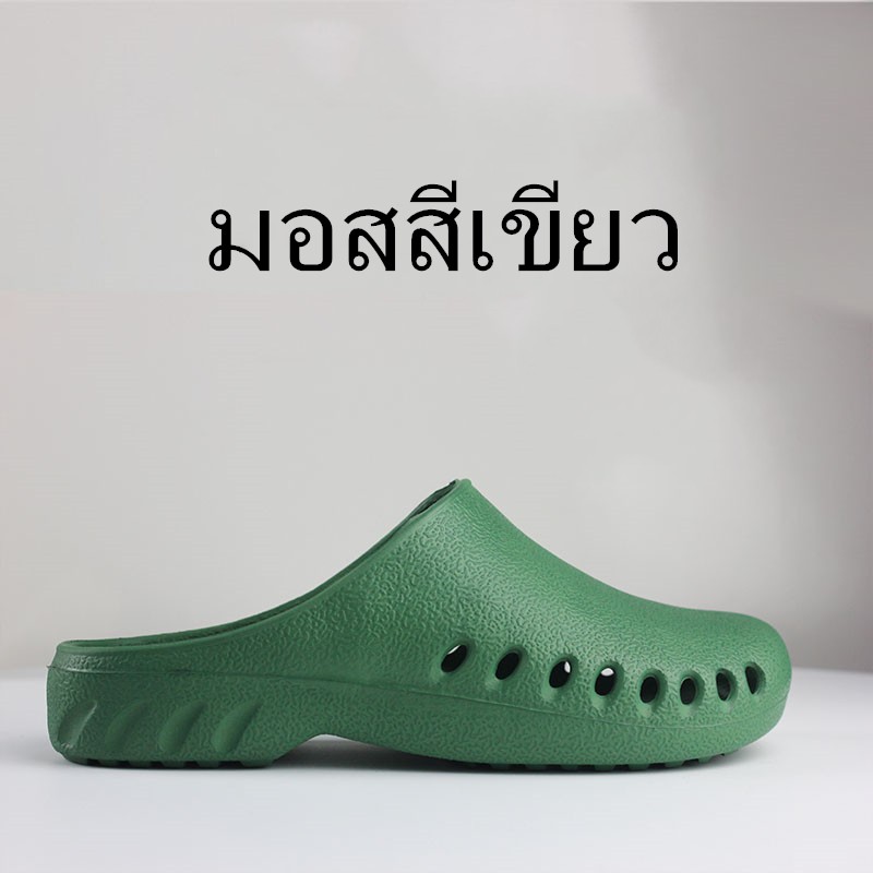 รองเท้าผ่าตัด รองเท้าห้องปฏิบัติการ สำหรับผู้ชายและผู้หญิง ราคา  493 บาท*ส่งฟรี