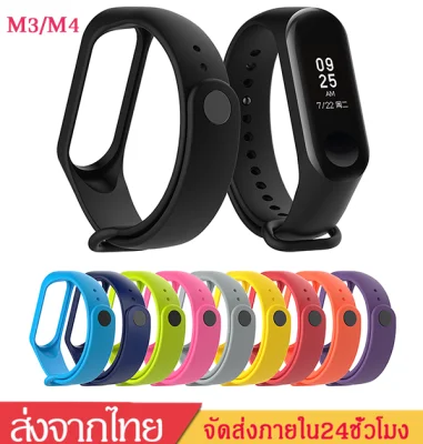 New Silicone Strap Xiaomi Band 3/4 Wristband Wrist Strap For Mi Band Replacement Wristband Strap Bracelet Accessories D36
