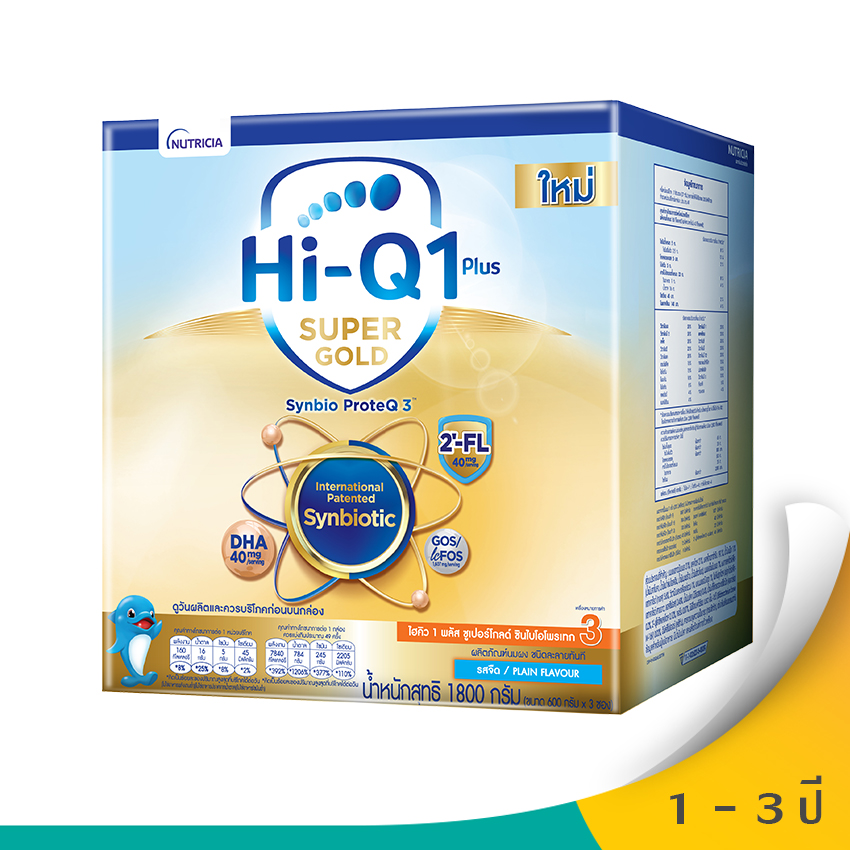 HI-Q ไฮคิว 1พลัส นมผงสำหรับเด็ก ช่วงวัยที่ 3 ซูเปอร์โกลด์ SYNBIO PROTEQ รสจืด 1800 กรัม