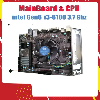 เมนบอร์ด​ &​ ซีพียู​ Mainboard​ & CPU, LGA1150, i3-6100 3.7Ghz