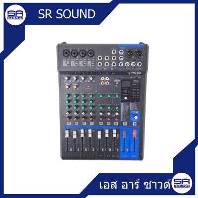 ดูภาพ YAMAHA MG10XUF MIXER (ของแท้ 100% ประกัน สยามยามาฮ่า)(89149SMY)*ทักแชทเพื่อขอรับส่วนลดพิเศษ* เพิ่มเติม YAMAHA MG10XUF MIXER (ของแท้ 100% ประกัน สยามยามาฮ่า)(89149SMY)*ทักแชทเพื่อขอรับส่วนลดพิเศษ*