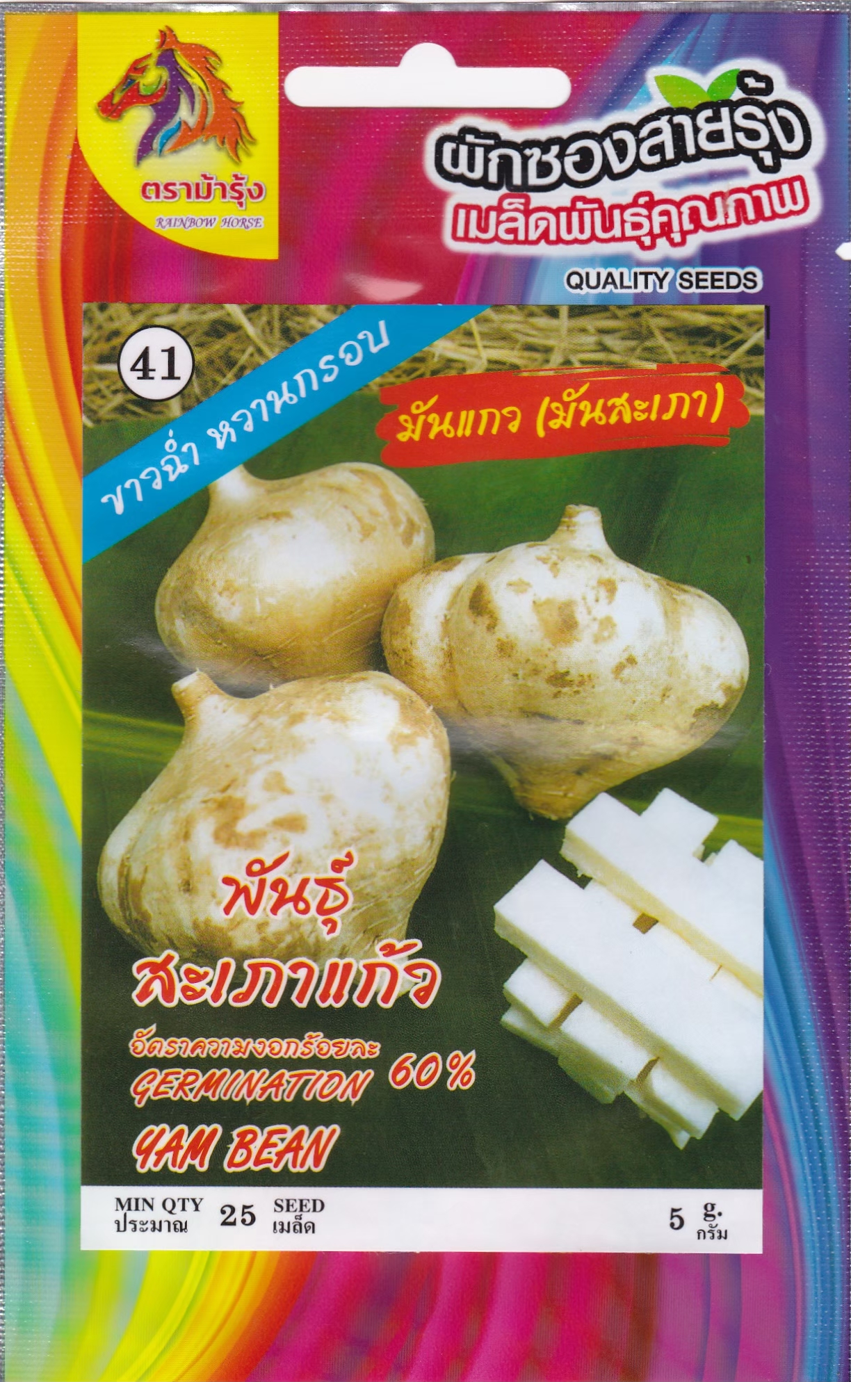 สีขาวนวล-1