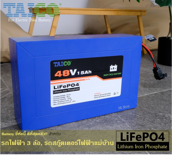 Cost-Saving Watch Battery AKR485BK