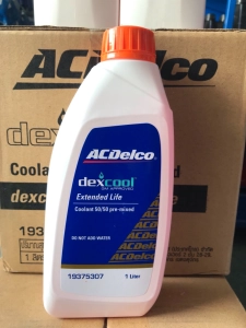 สินค้า ACDelco น้ำยาหล่อเย็นหม้อน้ำรถยนต์ Chevrolet ทุกรุ่น ขนาด 1 ลิตร [ สีส้มอมชมพู]