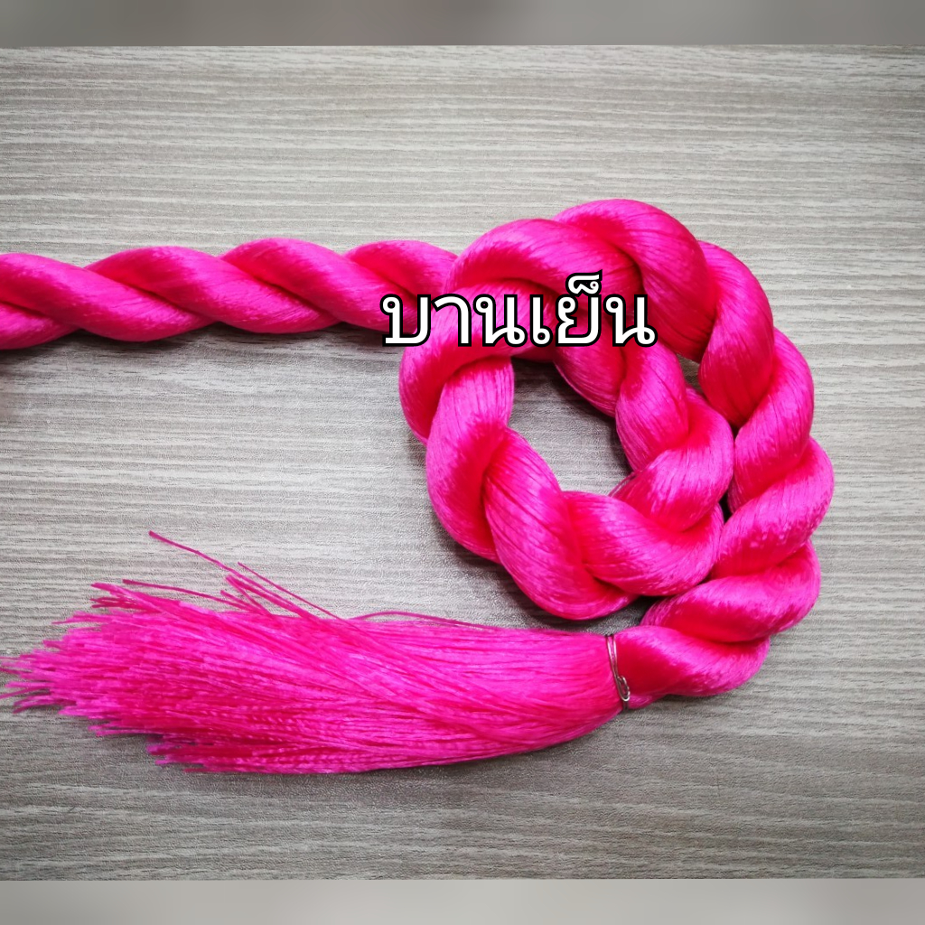 ไหมญี่ปุ่น​ 1มัด/1สี ทั้งหมด28สี​ ยาว100cm