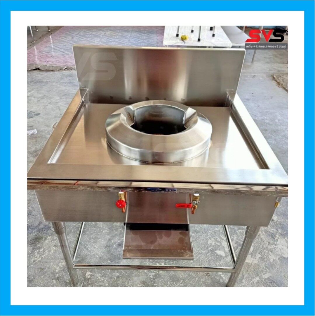 เตาจีน หัว KB7 ก70xย80xส80 ซม. เตาสเตนเลสเกรด 304 เตาเเม่ค้า เตาฟู่ เตาจีน 1 หัว.. ราคา 25,000 บาท*ส่งฟรี