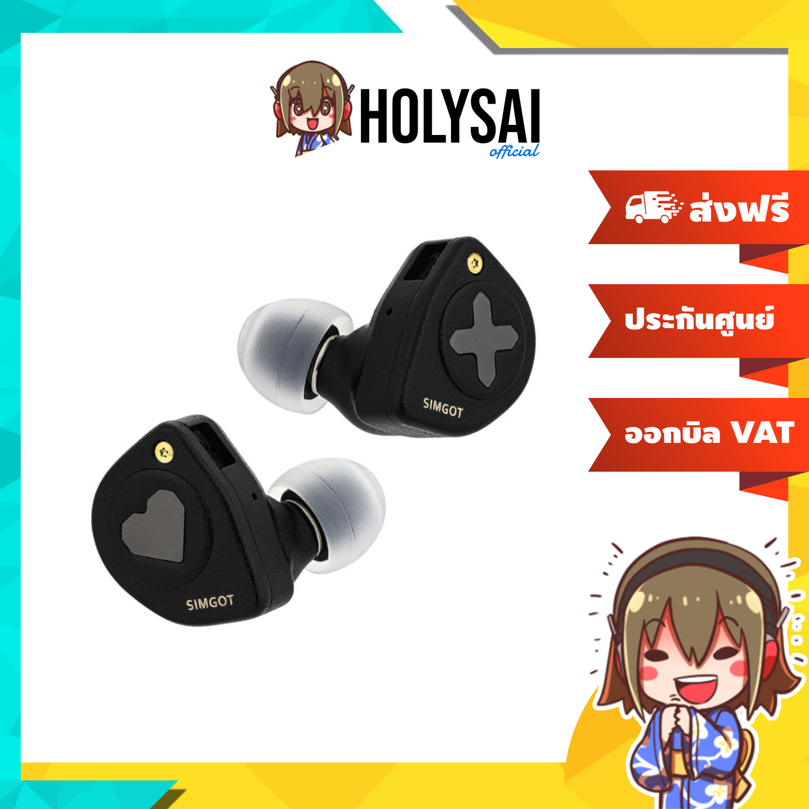 Simgot EW300 หูฟัง IEMs Hybrid 3 ไดร์เวอร์ 1DD+1Planar+1PZT เปลี่ยนท่อนำเสียงได้ ประกันศูนย์ไทย ราคา 2,490 บาท*ส่งฟรี