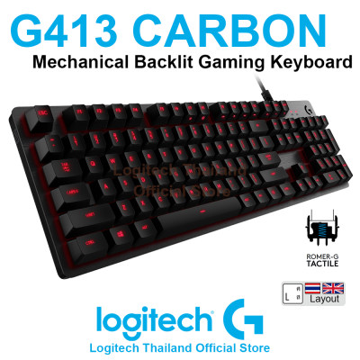 Logitech G413 Mechanical Backlit Gaming Keyboard คีย์บอร์ดสำหรับเล่นเกมส์ ของแท้ ประกันศูนย์ 2ปี