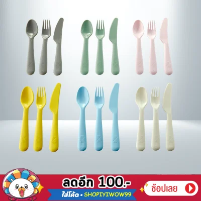 cutlery set for kids.