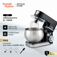 Russell Taylors เครื่องผสมอาหาร เครื่องผสมแป้ง นวดแป้ง 5 ลิตร Stand Mixer 1300W S3