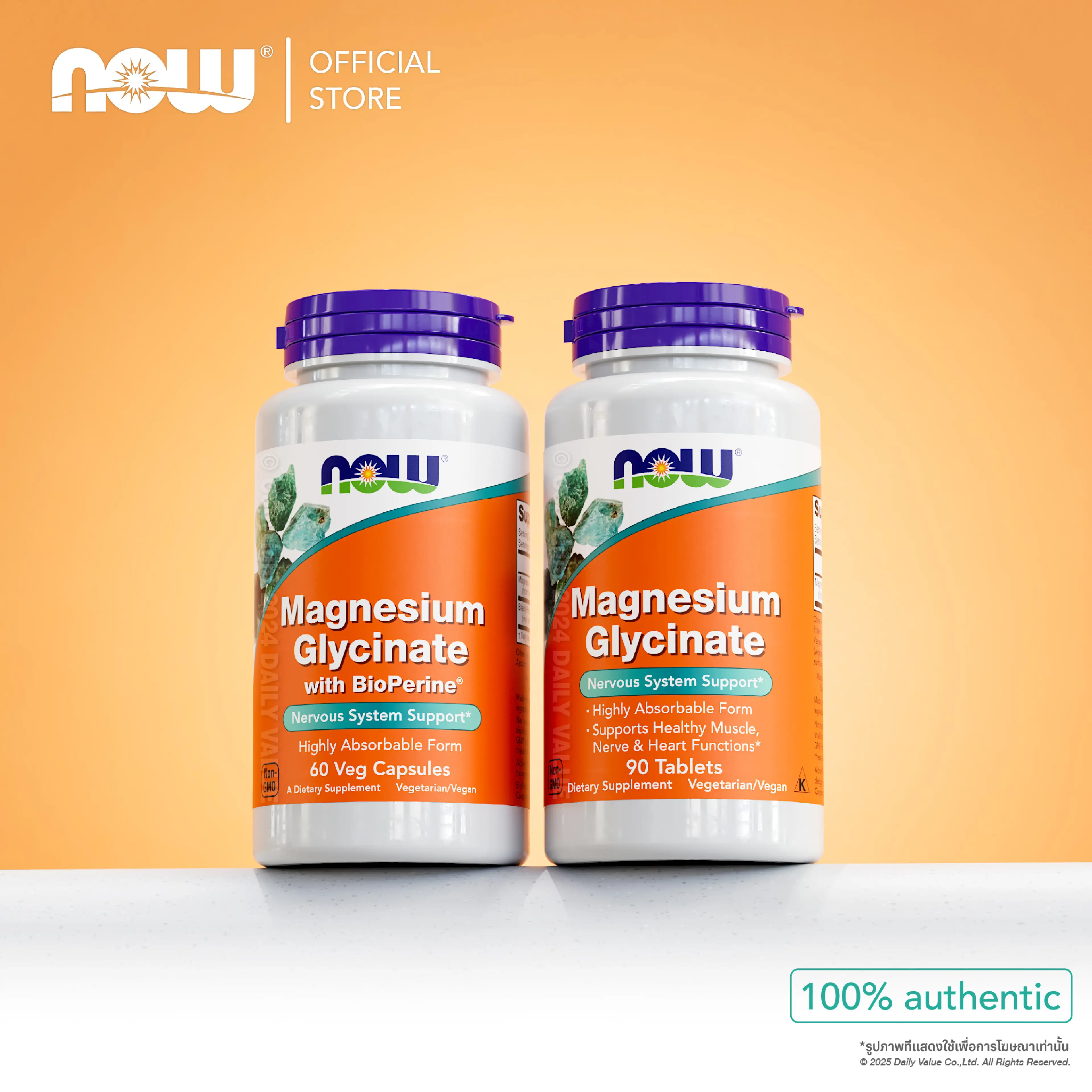 แมกนีเซียม ไกลซิเนต | Magnesium Glycinate - Magnesium Glycinate w/ BioPerine by NOW FOODS | Authentic Made in USA