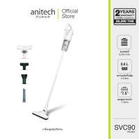Anitech เครื่องดูดฝุ่นไร้สาย รุ่น SVC90 กำลังไฟสูงสุด 90 วัตต์ สินค้ารับประกัน 2 ปี สินค้าเคลียร์