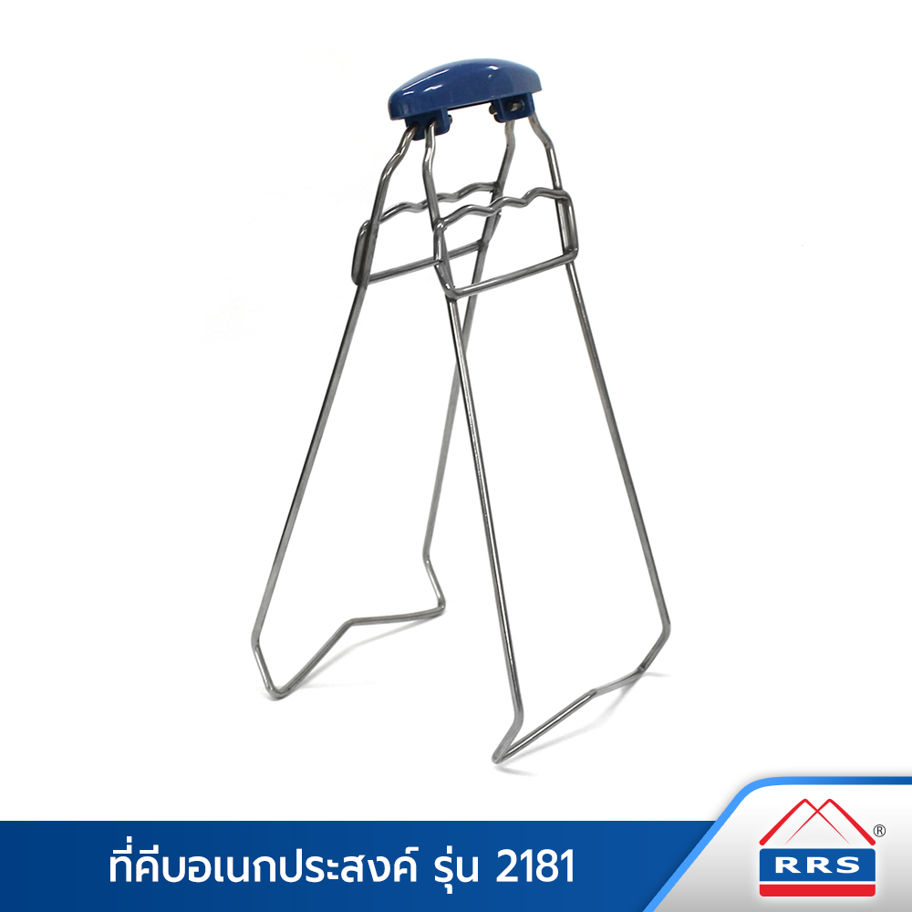 RRS ที่คีบหม้อ ที่คีบจาน ที่หนีบจับภาชนะ ที่คีบภาชนะร้อน ที่คีบของร้อน - เครื่องครัว ราคา 35 บาท*ส่งฟรี