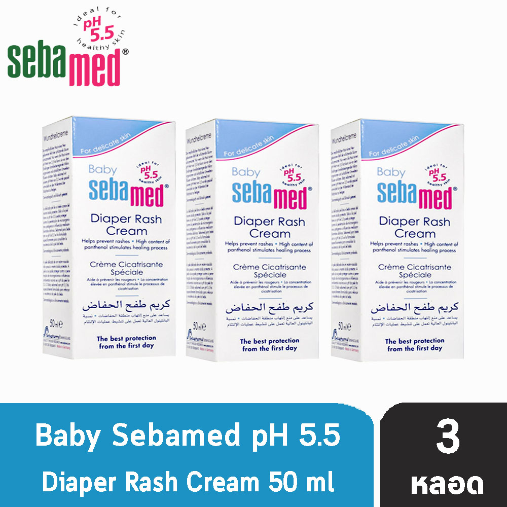 Sebamed Diaper Rash Cream 50 ml. ซีบาเมด ไดเอเพอร์ แรช ครีมสำหรับผื่นผ้าอ้อม ผื่นคัน ระคายเคือง 50 มล. [3 หลอด]