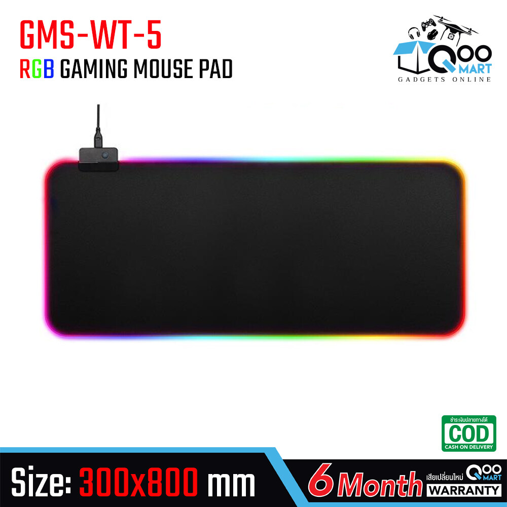 GMS-WT-5 RGB Gaming Mouse pad แผ่นรองเม้าส์เกมมิ่ง ผิวสัมผัสแบบ Speed พร้อมแสงไฟ RGB ปรับได้ ยืดยุ่นม้วนเก็บได้ # Qoomart แผ่นรองเมาส แผ่นลองเมา