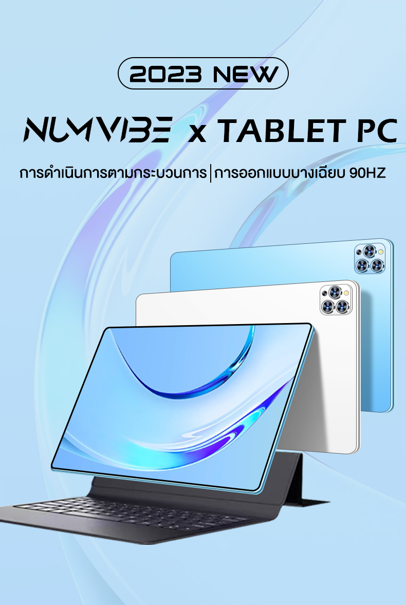 tablet NUMVIBE แท็บเล็ต P60 PC Pad 12G+512G องรับเกมและภาพยนตร์แบตเตอรี่ความจุขนาดใหญ่ 8800mAh ราคา 1,999 บาท*ส่งฟรี