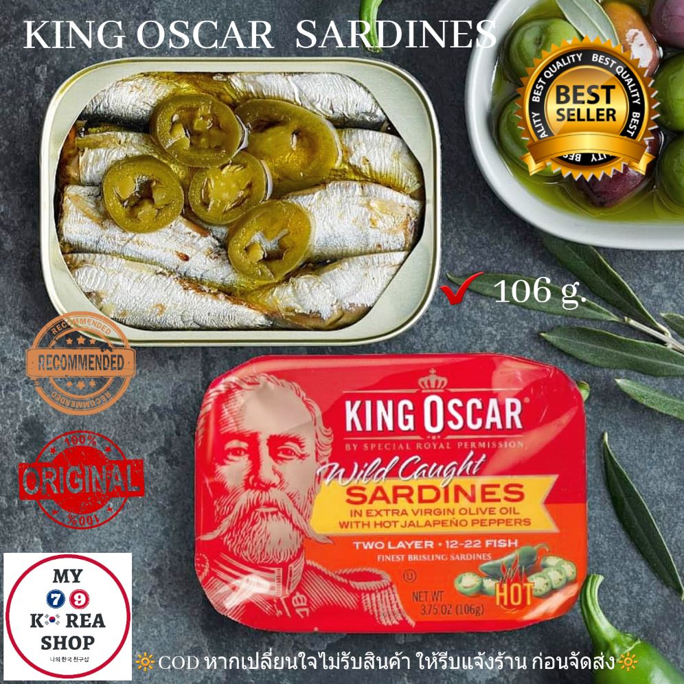 King Oscar Sardines in Extra Virgin Olive Oil with Hot Jalapeno Peppers 106g.