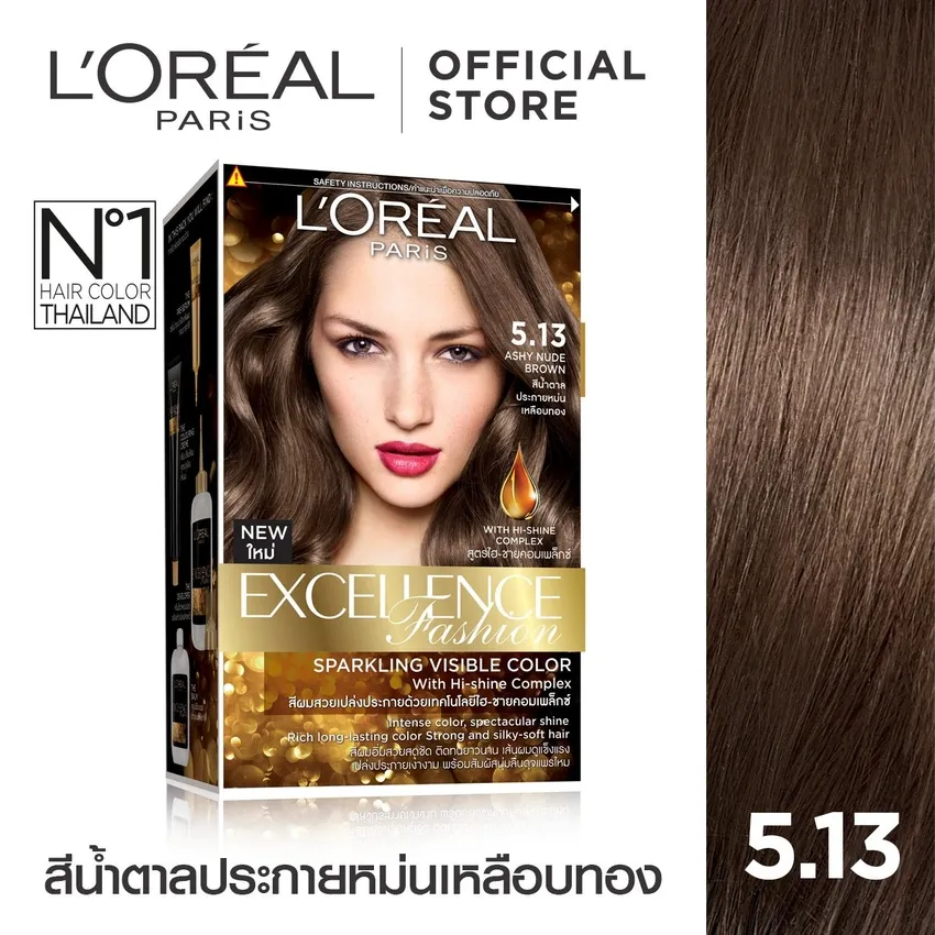 ลอรีอัล ปารีส เอกซ์เซลเลนซ์ แฟชั่น ครีมเปลี่ยนสีผม เฉดโกลด์ L'OREAL PARIS EXCELLENCE FASHION GOLD COLLECTION (ยาย้อมผม, ทำสี, สีย้อมผม)