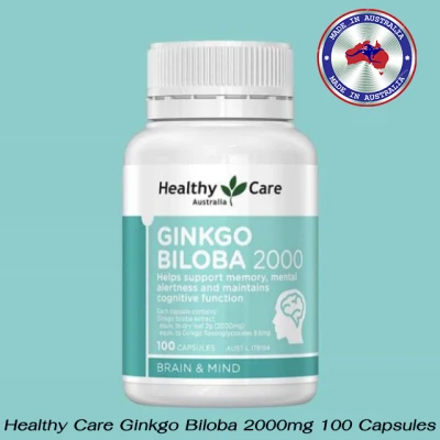 Healthy Care Ginkgo Biloba 2000 100 Capsules อาหารเสริมบำรุงสมองและการจดจำ นำเข้าจากออสเตรเลีย ** หมดอายุ 10/2023 **