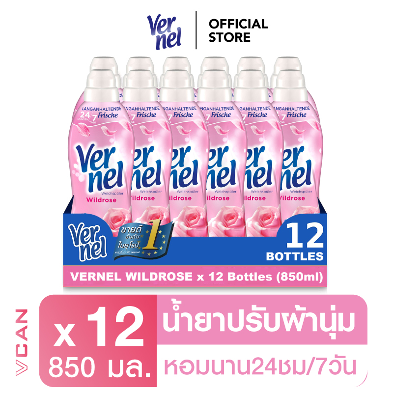 Vernel เวอร์แนล ปรับผ้านุ่มคลาสสิค กลิ่นไวลด์โรส 1 ลัง(850 มล./12ชิ้น) ราคา 1,999 บาท*ส่งฟรี