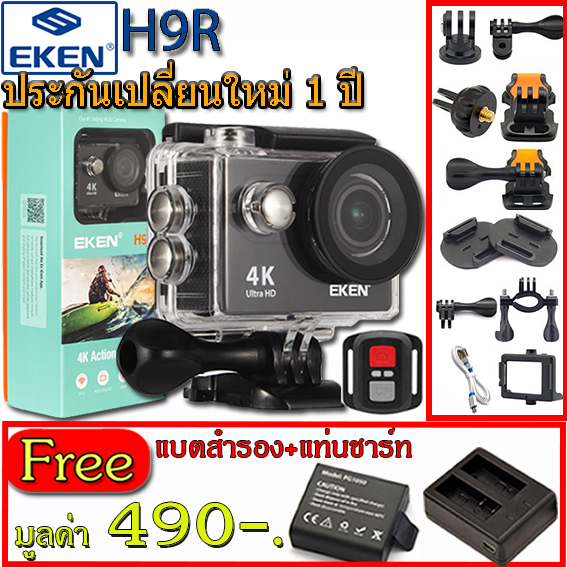Eken H9r Action Camera 4k Wifi กล้องติดหมวก กล้องกันน้ำ พร้อมรีโมท ของแท้. 