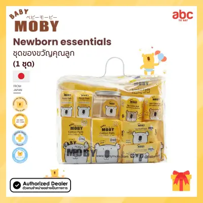 Baby Moby Newborn Essentials Gift Bag